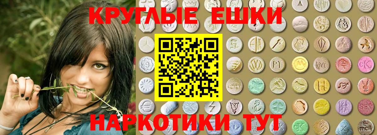 Экстази Дубай Красный Сулин