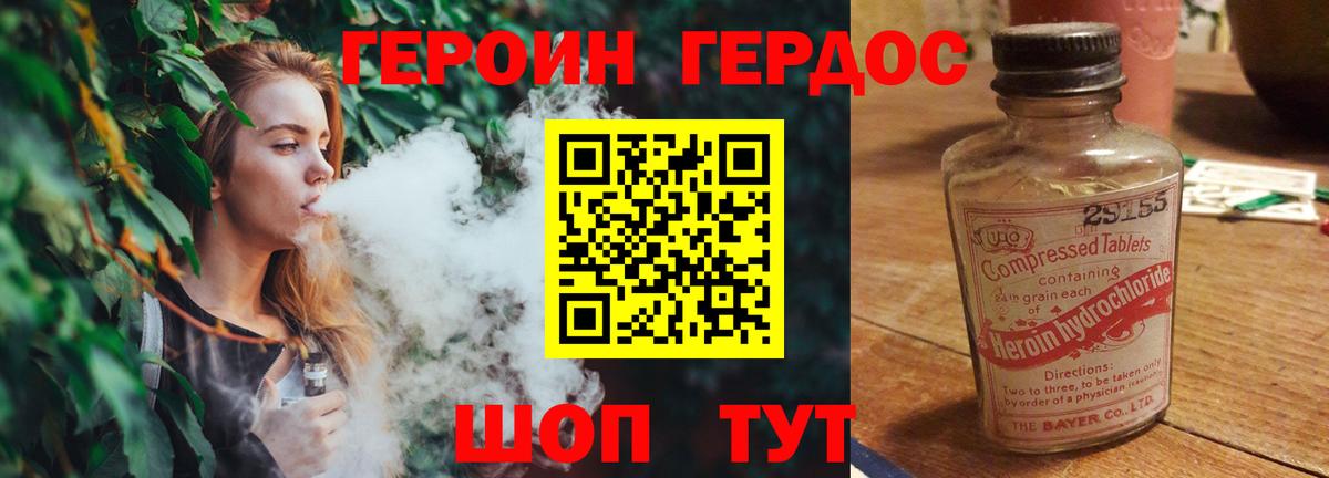 Красный Сулин  Героин белый  Вход с VPN 