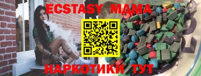 прущие грибы Бузулук
