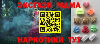 прущие грибы Бузулук