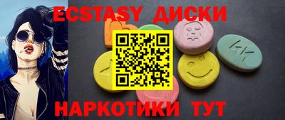 mdma Будённовск