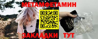 прущие грибы Бузулук