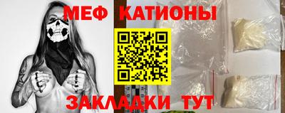 прущие грибы Бузулук