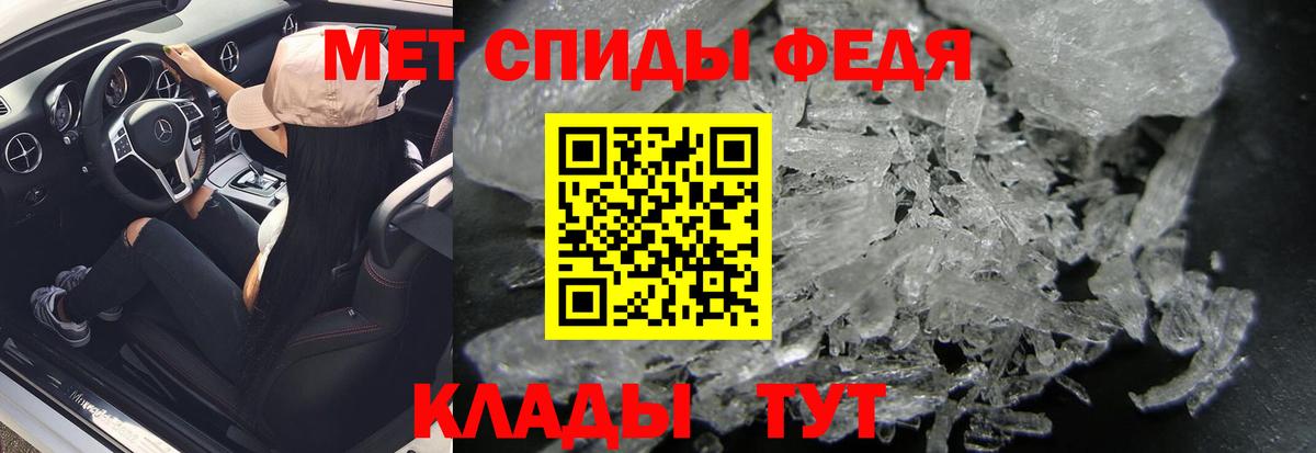 Красный Сулин  Метамфетамин пудра  Вход с VPN 