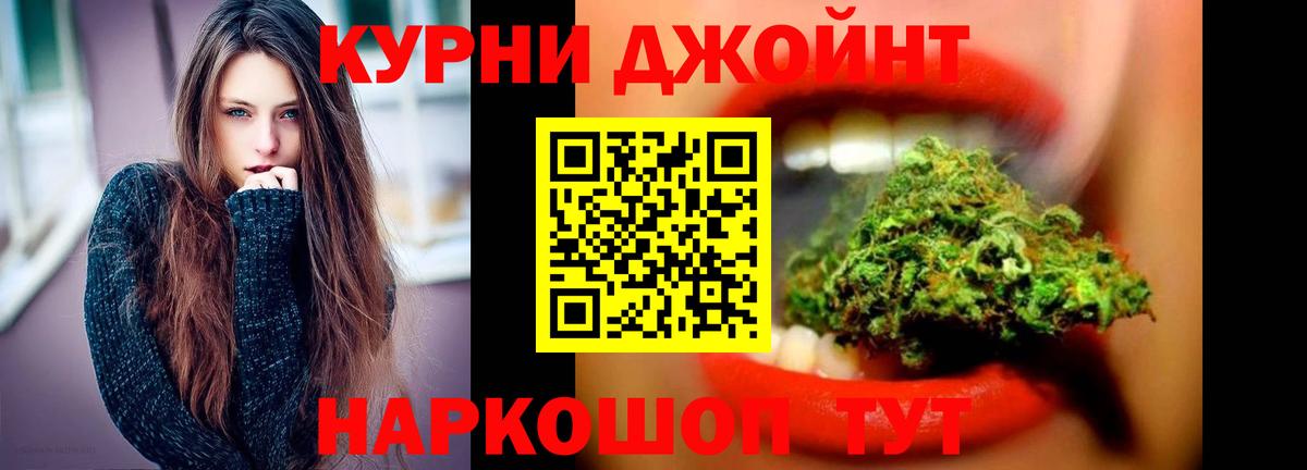 Бошки марихуана конопля Красный Сулин
