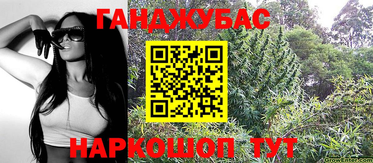 Канабис SATIVA & INDICA  Канабис Bruce Banner  Вход с VPN  Красный Сулин 